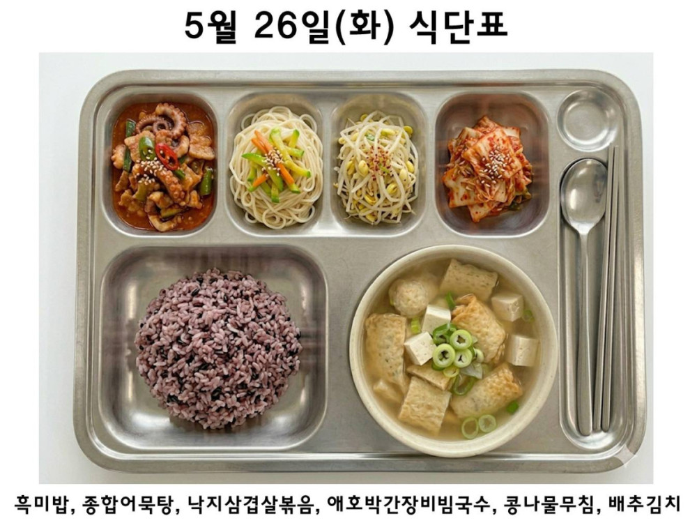 30c42ee03ed6a42539fee60c1d5cdc74_1779927876_3242.JPG